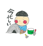 ぼく、ゆうちゃん ぱーと2（個別スタンプ：5）