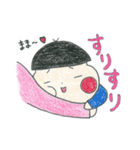 ぼく、ゆうちゃん ぱーと2（個別スタンプ：15）