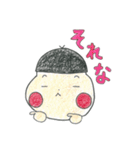 ぼく、ゆうちゃん ぱーと2（個別スタンプ：16）