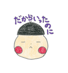 ぼく、ゆうちゃん ぱーと2（個別スタンプ：26）