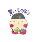 ぼく、ゆうちゃん ぱーと2（個別スタンプ：28）