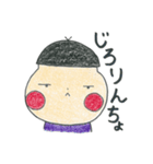 ぼく、ゆうちゃん ぱーと2（個別スタンプ：29）
