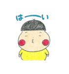 ぼく、ゆうちゃん ぱーと2（個別スタンプ：37）