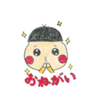 ぼく、ゆうちゃん ぱーと2（個別スタンプ：38）