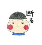 ぼく、ゆうちゃん ぱーと2（個別スタンプ：39）
