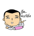 Khai Wan : be cool and funny（個別スタンプ：1）