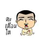 Khai Wan : be cool and funny（個別スタンプ：9）