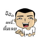 Khai Wan : be cool and funny（個別スタンプ：11）