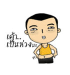 Khai Wan : be cool and funny（個別スタンプ：12）