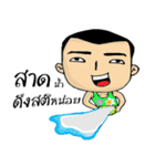 Khai Wan : be cool and funny（個別スタンプ：30）