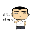 Khai Wan : be cool and funny（個別スタンプ：33）