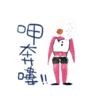 Ecology  Latoratory  Of  Community（個別スタンプ：19）