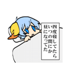 青髪羊のもこ（個別スタンプ：3）