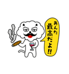 ひとこと言いたい事がある！ vol.2（個別スタンプ：2）