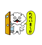 ひとこと言いたい事がある！ vol.2（個別スタンプ：3）