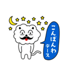 ひとこと言いたい事がある！ vol.2（個別スタンプ：4）
