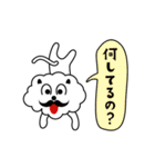 ひとこと言いたい事がある！ vol.2（個別スタンプ：8）