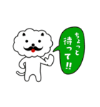 ひとこと言いたい事がある！ vol.2（個別スタンプ：14）