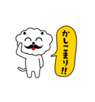 ひとこと言いたい事がある！ vol.2（個別スタンプ：16）