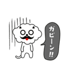 ひとこと言いたい事がある！ vol.2（個別スタンプ：18）