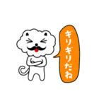 ひとこと言いたい事がある！ vol.2（個別スタンプ：19）