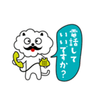 ひとこと言いたい事がある！ vol.2（個別スタンプ：20）