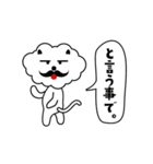 ひとこと言いたい事がある！ vol.2（個別スタンプ：21）