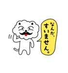 ひとこと言いたい事がある！ vol.2（個別スタンプ：22）