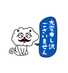 ひとこと言いたい事がある！ vol.2（個別スタンプ：23）