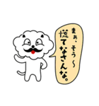 ひとこと言いたい事がある！ vol.2（個別スタンプ：25）