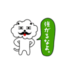 ひとこと言いたい事がある！ vol.2（個別スタンプ：26）
