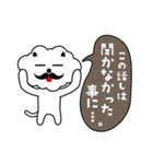 ひとこと言いたい事がある！ vol.2（個別スタンプ：27）