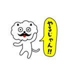 ひとこと言いたい事がある！ vol.2（個別スタンプ：28）