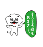 ひとこと言いたい事がある！ vol.2（個別スタンプ：29）