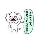 ひとこと言いたい事がある！ vol.2（個別スタンプ：30）