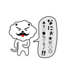ひとこと言いたい事がある！ vol.2（個別スタンプ：31）