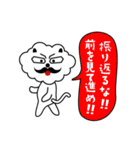 ひとこと言いたい事がある！ vol.2（個別スタンプ：33）