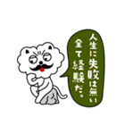 ひとこと言いたい事がある！ vol.2（個別スタンプ：35）