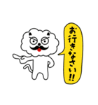ひとこと言いたい事がある！ vol.2（個別スタンプ：36）