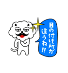 ひとこと言いたい事がある！ vol.2（個別スタンプ：38）