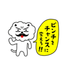 ひとこと言いたい事がある！ vol.2（個別スタンプ：39）