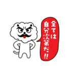 ひとこと言いたい事がある！ vol.2（個別スタンプ：40）