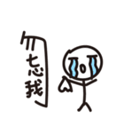 We are happy kids~（個別スタンプ：3）