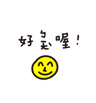 We are happy kids~（個別スタンプ：4）
