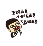 We are happy kids~（個別スタンプ：6）