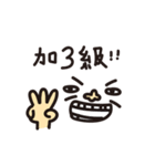 We are happy kids~（個別スタンプ：7）