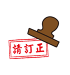 We are happy kids~（個別スタンプ：8）