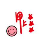We are happy kids~（個別スタンプ：12）