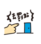 We are happy kids~（個別スタンプ：14）