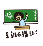 We are happy kids~（個別スタンプ：15）